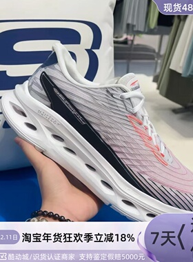 Skechers男子轻便运动跑步鞋220425-220610-232619-220421-232459