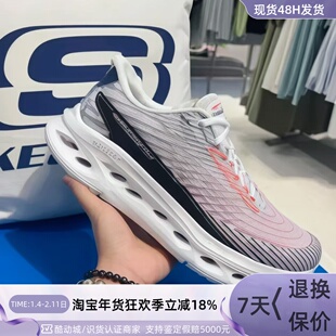 Skechers男子轻便运动跑步鞋220425-220610-232619-220421-232459