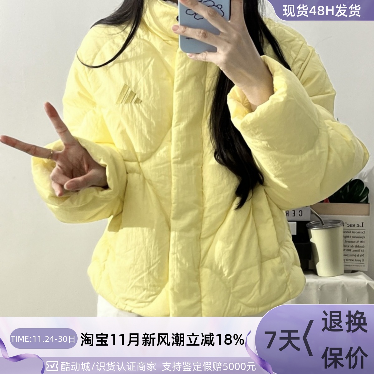 Adidas/阿迪达斯女子羽绒服外套