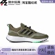 Adidas H68086 COLD.RFY男子舒适透气运动跑步鞋 阿迪达斯EQ21 RUN