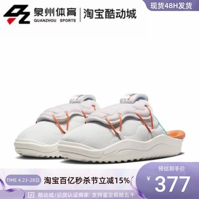 NIKE男低帮鞋面耐磨透气运动拖鞋