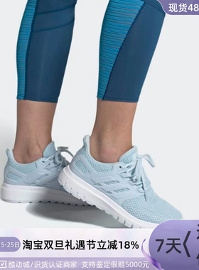 Adidas/阿迪达斯  ULTIMASHOW 女子运动训练减震跑步鞋    FX3640