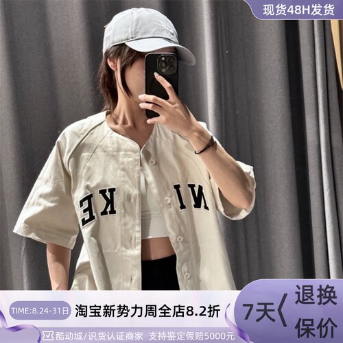 Nike/耐克男子休闲透气短袖衬衫