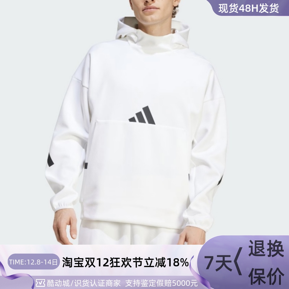Adidas/阿迪达斯男子休闲套头衫