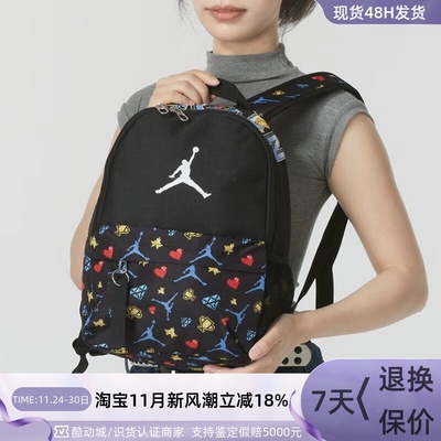 耐克Jordan男女休闲双肩背包