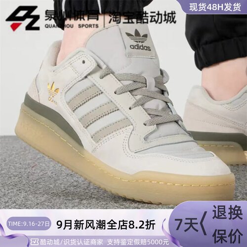 Adidas三叶草男复古耐磨低帮板鞋