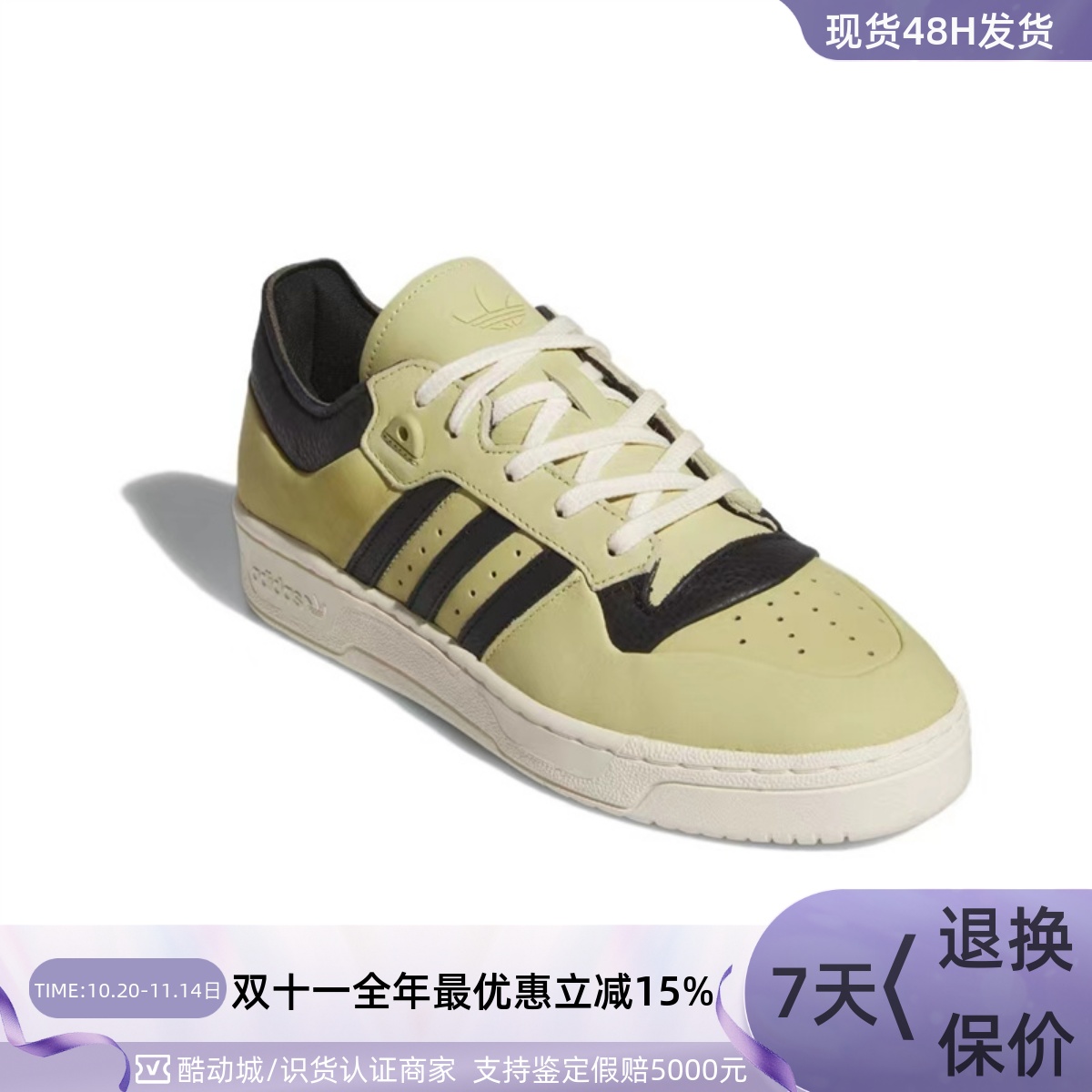 Adidas阿迪达斯三叶草男休闲板鞋