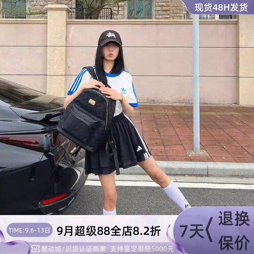 Adidas阿迪达斯女夏修身条纹短裙