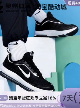 NIKE/耐克 AIR MAX AP男子气垫缓震休闲运动训练跑步鞋CU4826-002