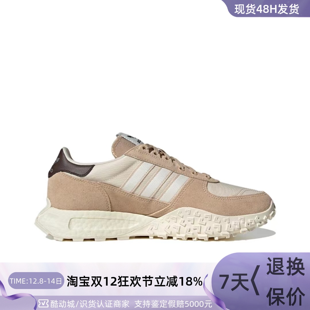 Adidas阿迪达斯三叶草男女跑步鞋