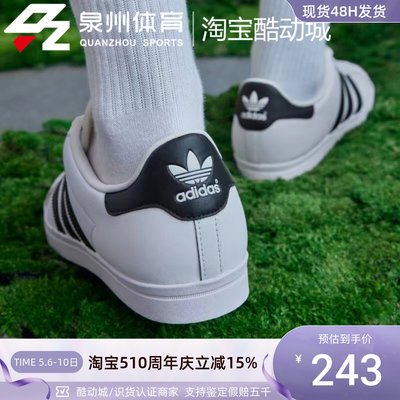 Adidas男COASTSTAR透气运动板鞋