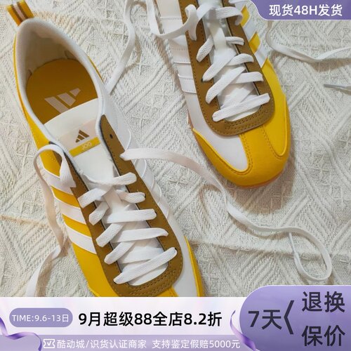 Adidas男女轻便透气复古运动板鞋