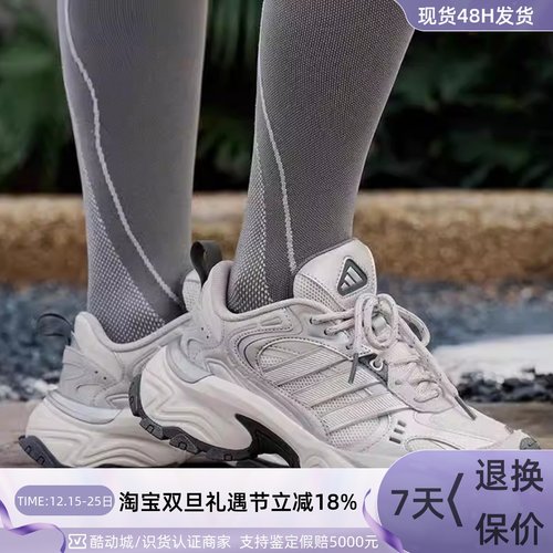 Adidas阿迪达斯三叶草男女老爹鞋