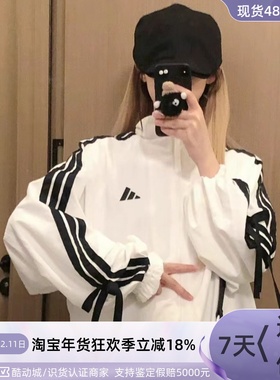 Adidas女子宽松透气柔软亲肤外套夹克JY5651JY7591KB8964KB8965