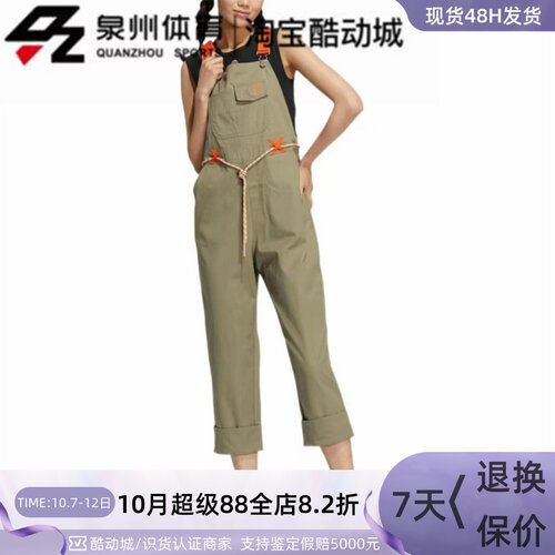 Adidas女子休闲针织工装背带长裤