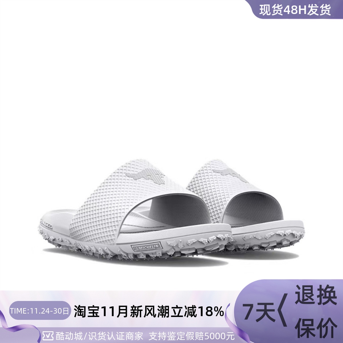 UnderArmour安德玛男子运动拖鞋