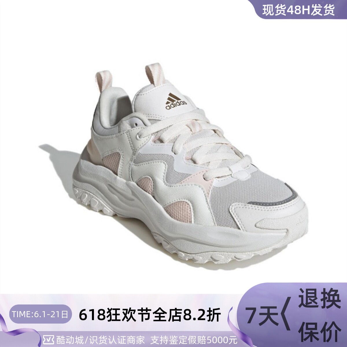 Adidas/阿迪达斯女子减震休闲鞋 IH7675IF6891IF6890IG6826IF6889