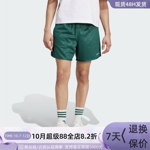 Adidas阿迪达斯男子三叶草短裤