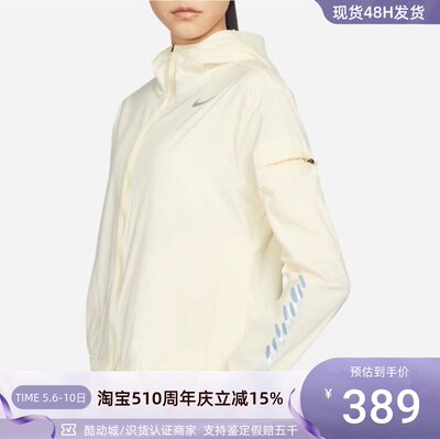 Nike/耐克女子运动休闲夹克外套