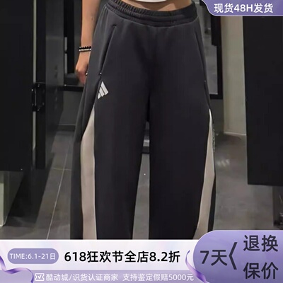 Adidas阿迪达斯女束脚宽松速干裤
