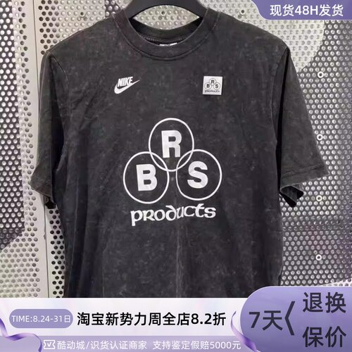 Nike耐克女修身网球训练速干短袖