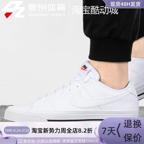 男COURTLEGACYNN复古板鞋运动鞋