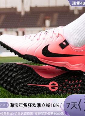 Nike耐克男子足球鞋传奇系列DV4342-601-001-300-002FQ8687-400