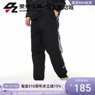 Adidas/阿迪达斯三叶草男子串标透气潮流宽松休闲运动长裤 GJ6748