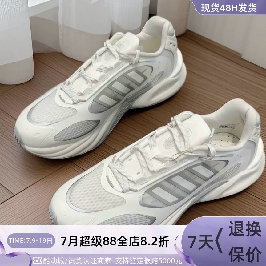 adidas阿迪达斯清风鞋透气女子跑步鞋 JQ4943JQ4945JS3661JQ4948