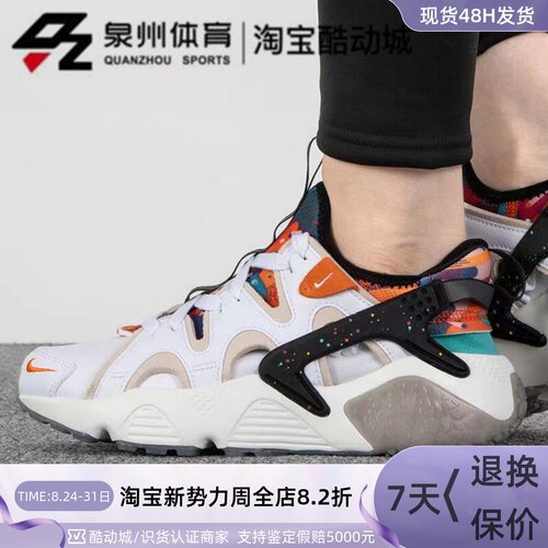 女子华莱士运动耐磨缓震休闲鞋
