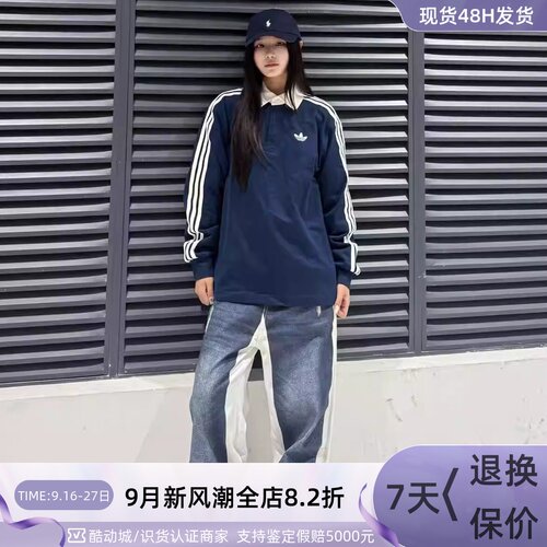 Adidas阿迪达斯三叶草男子POLO衫