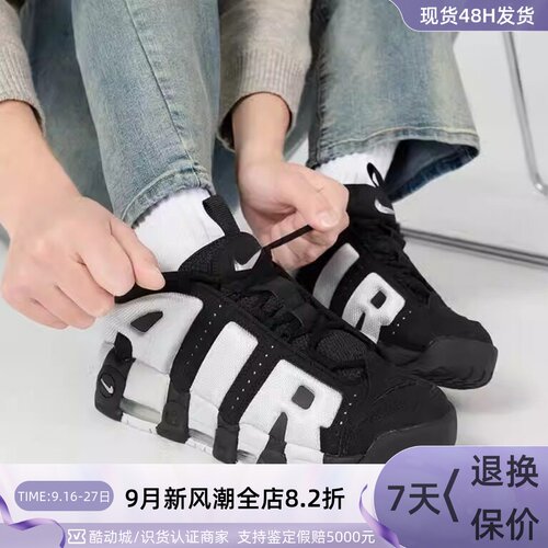 Nike/耐克男子舒适休闲鞋