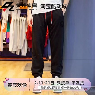 Adidas阿迪达斯CNYSWEATPANT男子撞色抽绳运动休闲束脚长裤HD0322