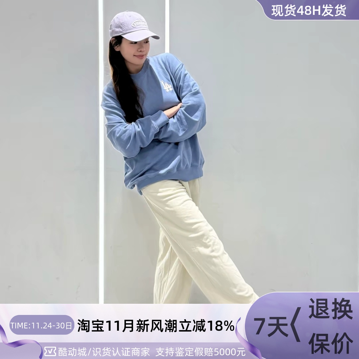 MLB男女轻便透气舒适运动长裤