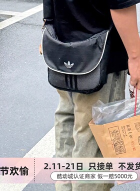 Adidas三叶草可调节肩带单肩包JD5583JD5577IT7610JC8302JI9446