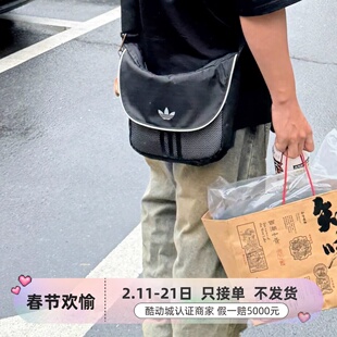 Adidas三叶草可调节肩带单肩包JD5583JD5577IT7610JC8302JI9446