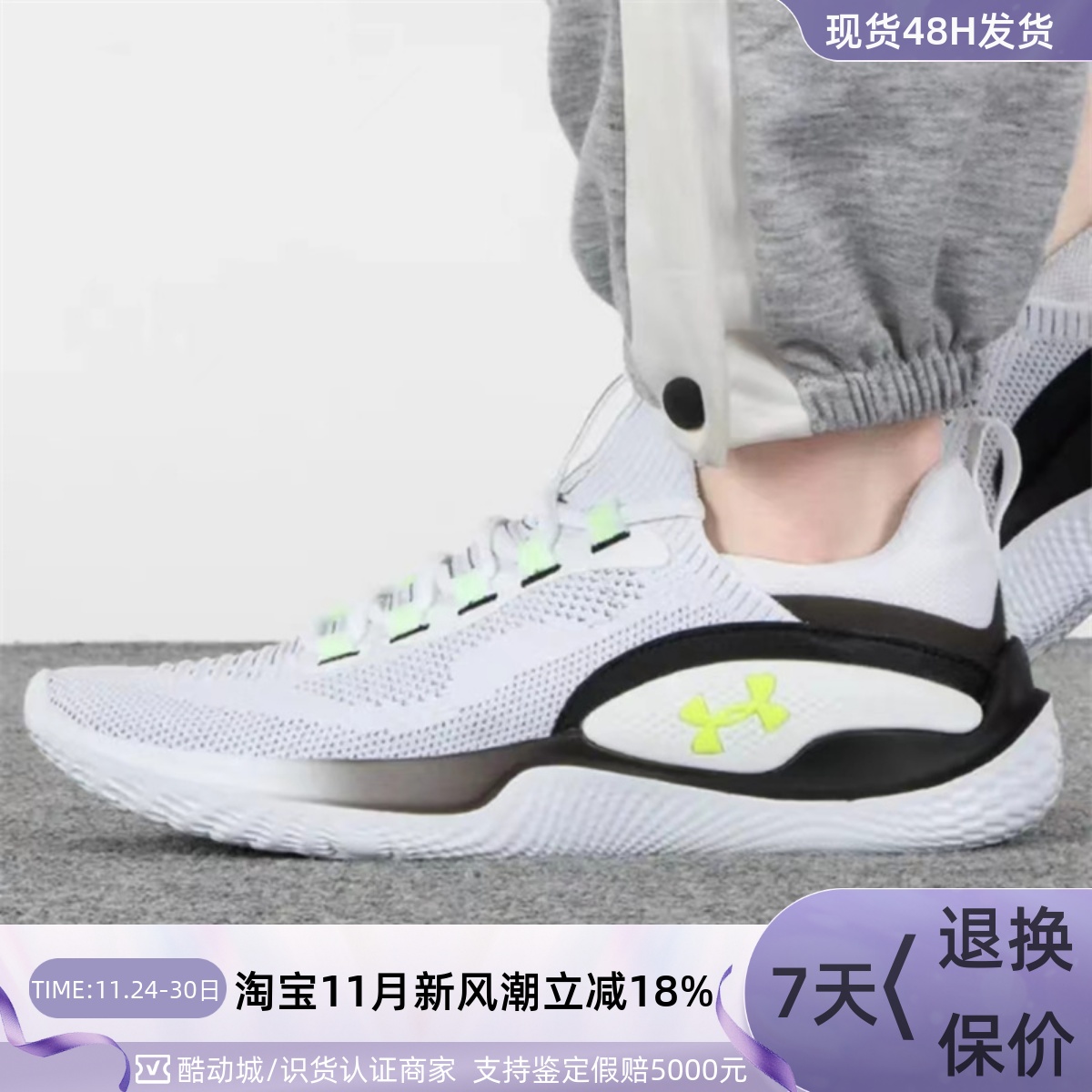 UnderArmour/安德玛男子训练鞋