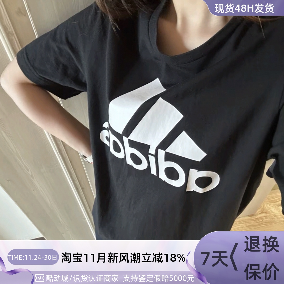 Adidas女子轻便透气圆领短袖T恤