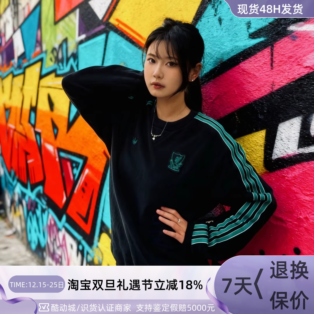 Adidas男女同款轻便透气运动卫衣