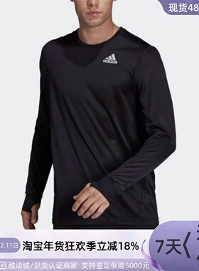 Adidas/阿迪达斯男子长袖T恤衫JM7462 JN9451JN9450H58590 IK7432