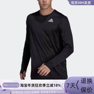 Adidas/阿迪达斯男子长袖T恤衫JM7462 JN9451JN9450H58590 IK7432