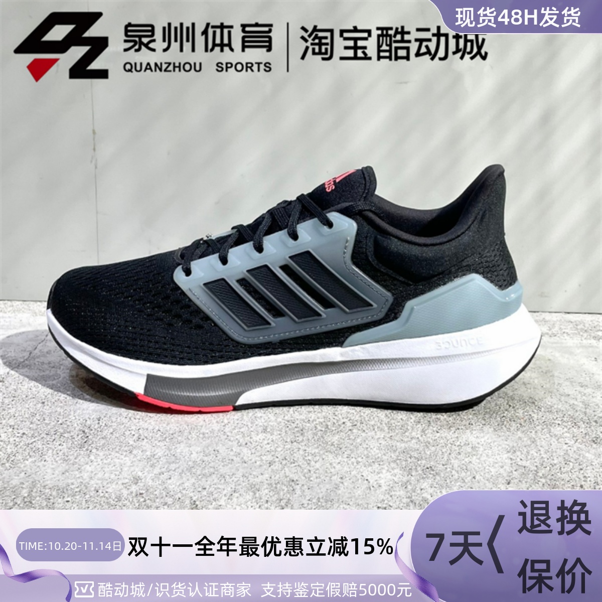 男子随心畅跑舒适运动休闲跑步鞋