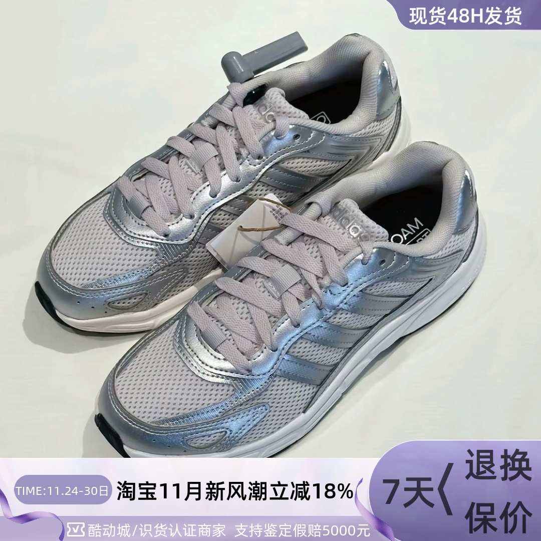 Adidas复古男女轻运动休闲老爹鞋