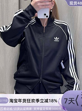 adidas三叶草运动夹克外套男女装IK3514IL2494IM4545IR9864IR9865