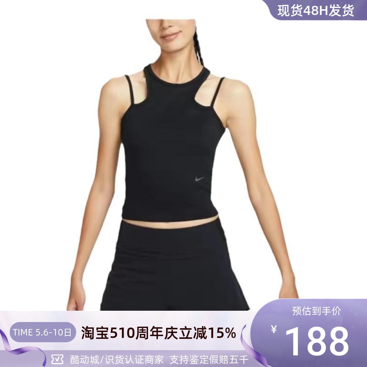 Nike耐克女训练修身速干吊带背心