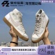 耐克男BLAZER MID 77开拓者耐磨运动休闲高帮鞋 Nike DQ5081 119