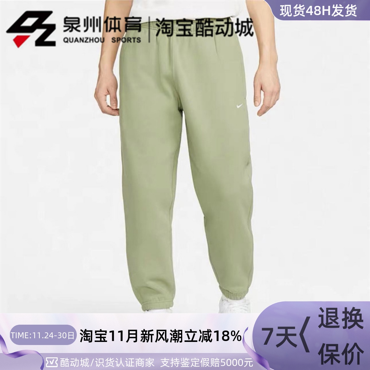 Nike男子休闲加绒保暖束脚运动裤