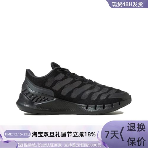 Adidas阿迪达斯男网面透气跑步鞋