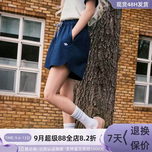 Adidas阿迪达斯三叶草男女短裤