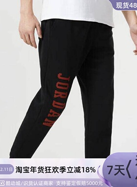 Nike耐克男长裤FD2393-010FD7468-010FB7210-237FD7468-011-091